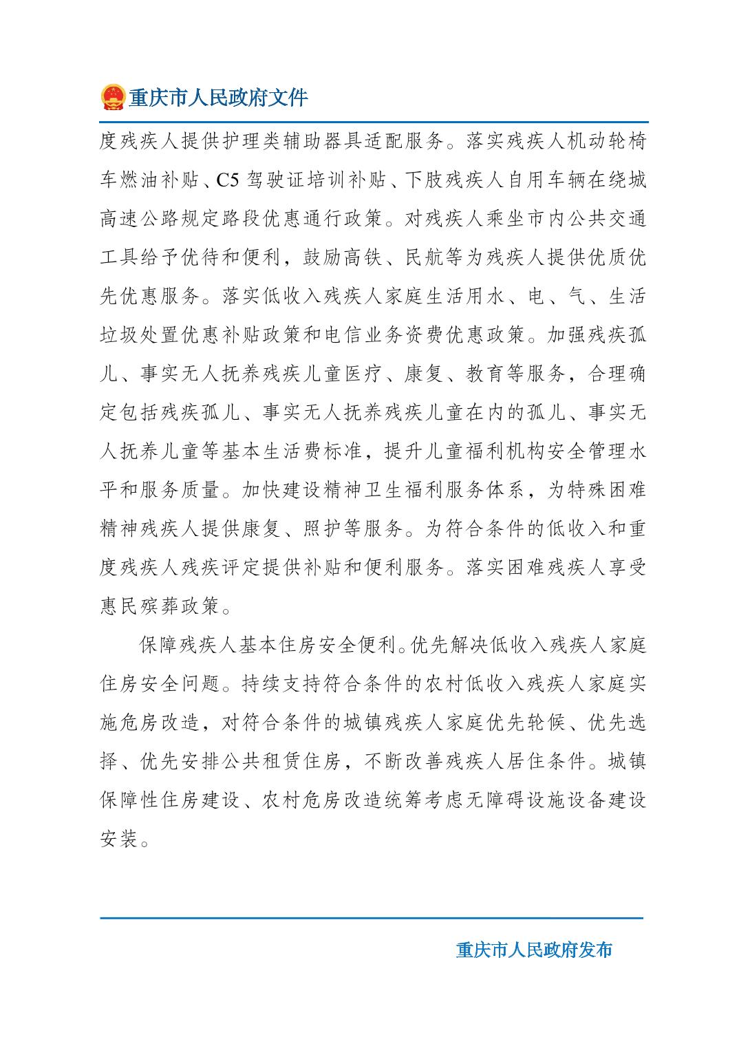 无码中文破解