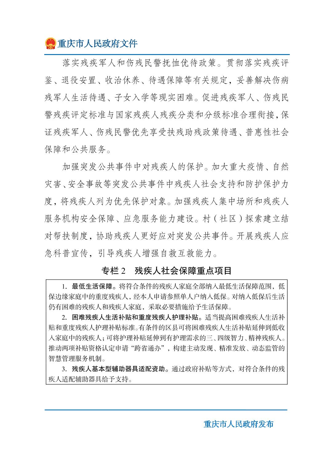 无码中文破解