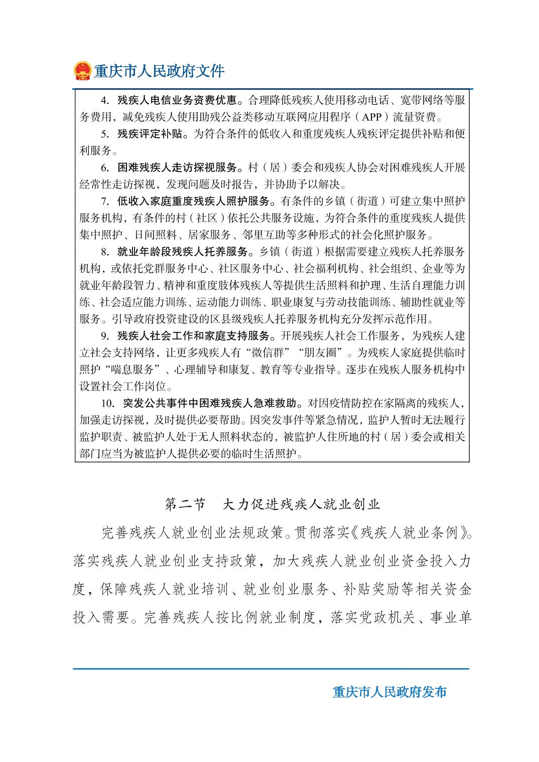 无码中文破解
