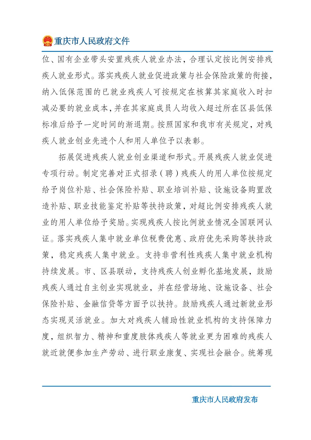 无码中文破解