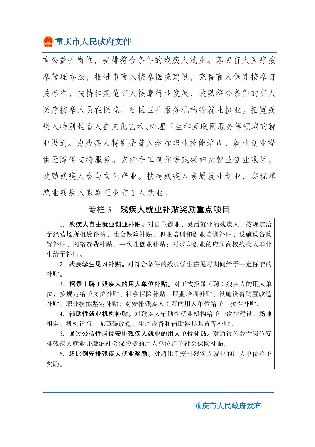 无码中文破解