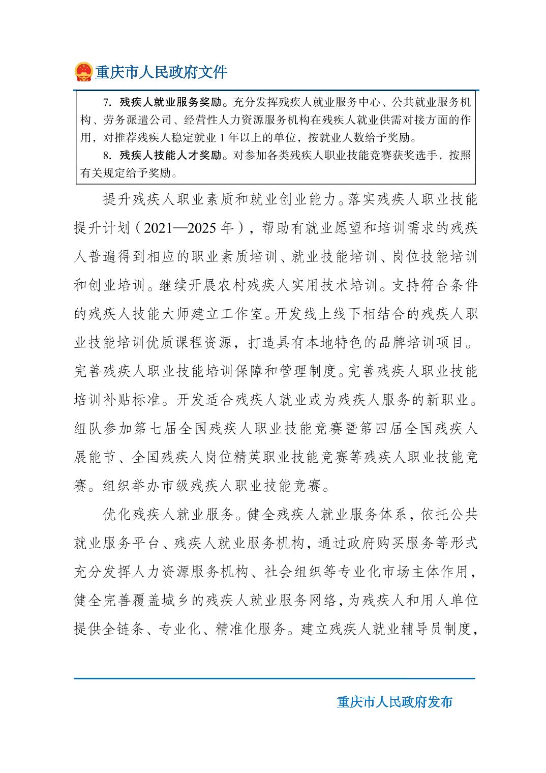 无码中文破解