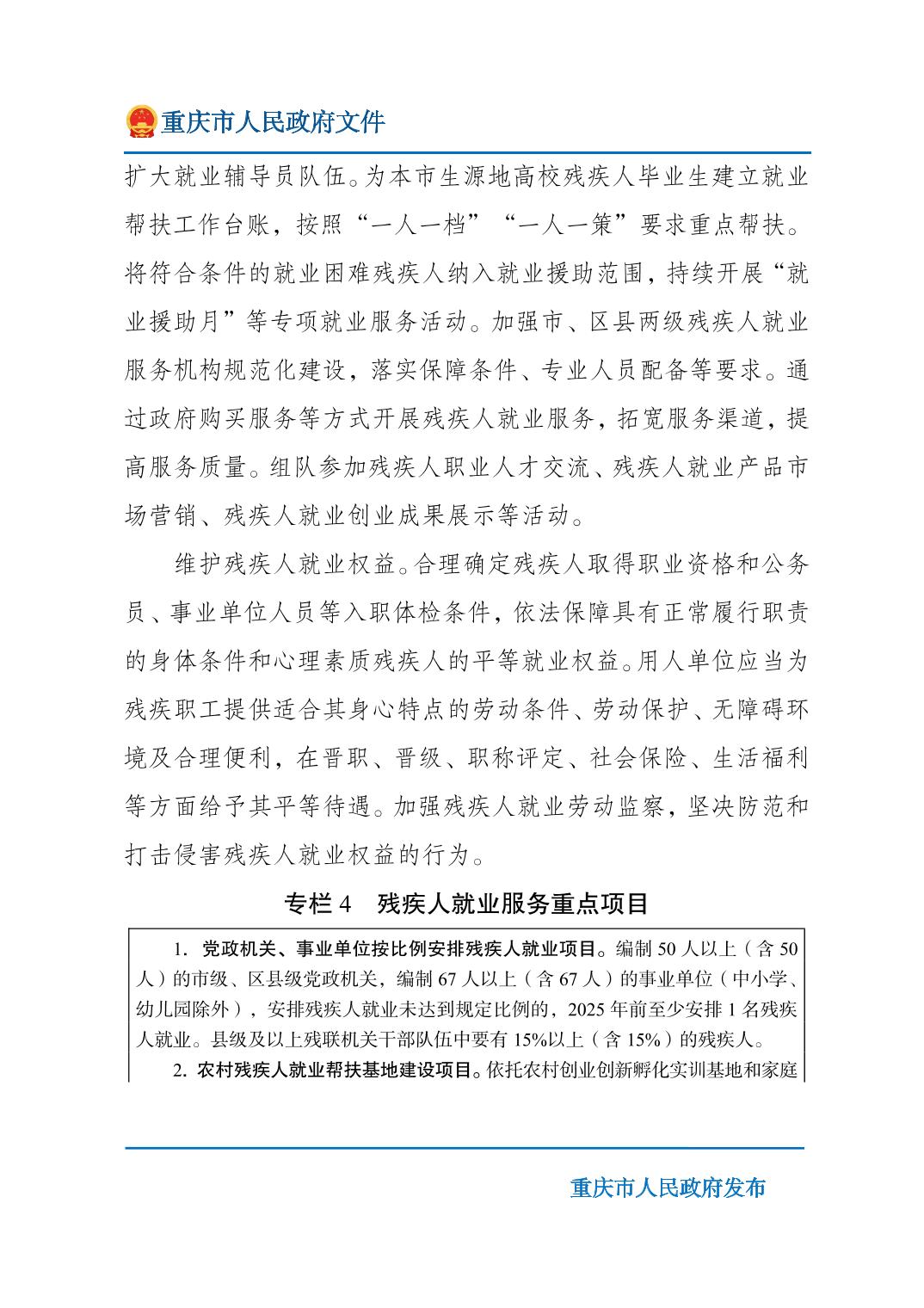 无码中文破解