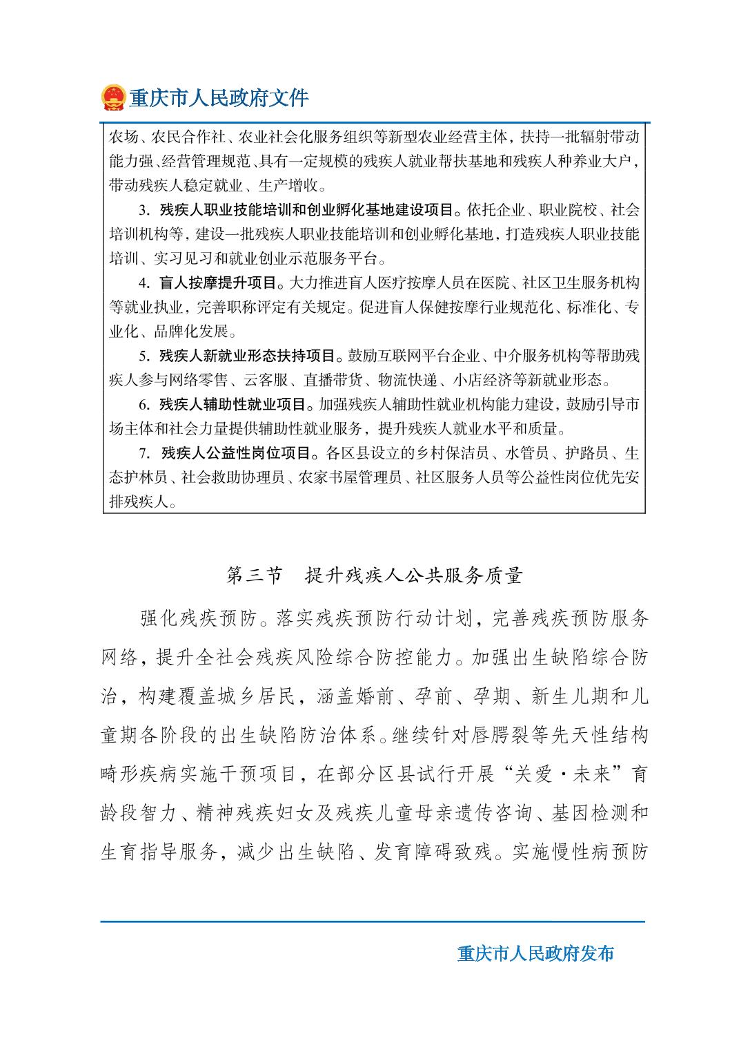 无码中文破解