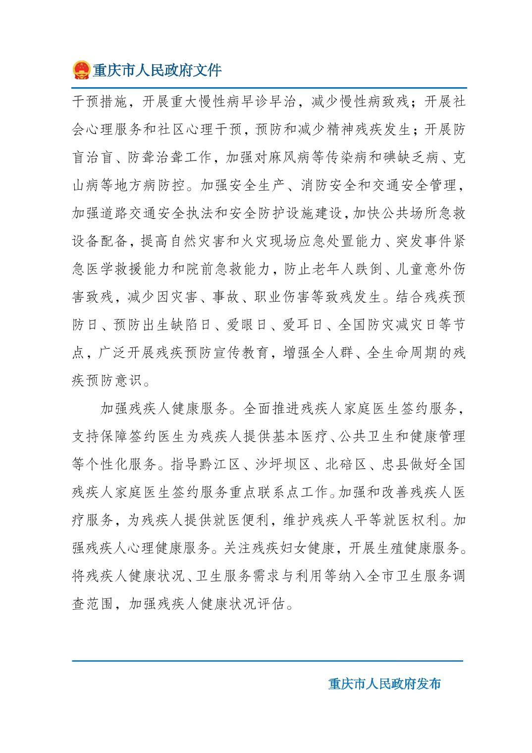 无码中文破解