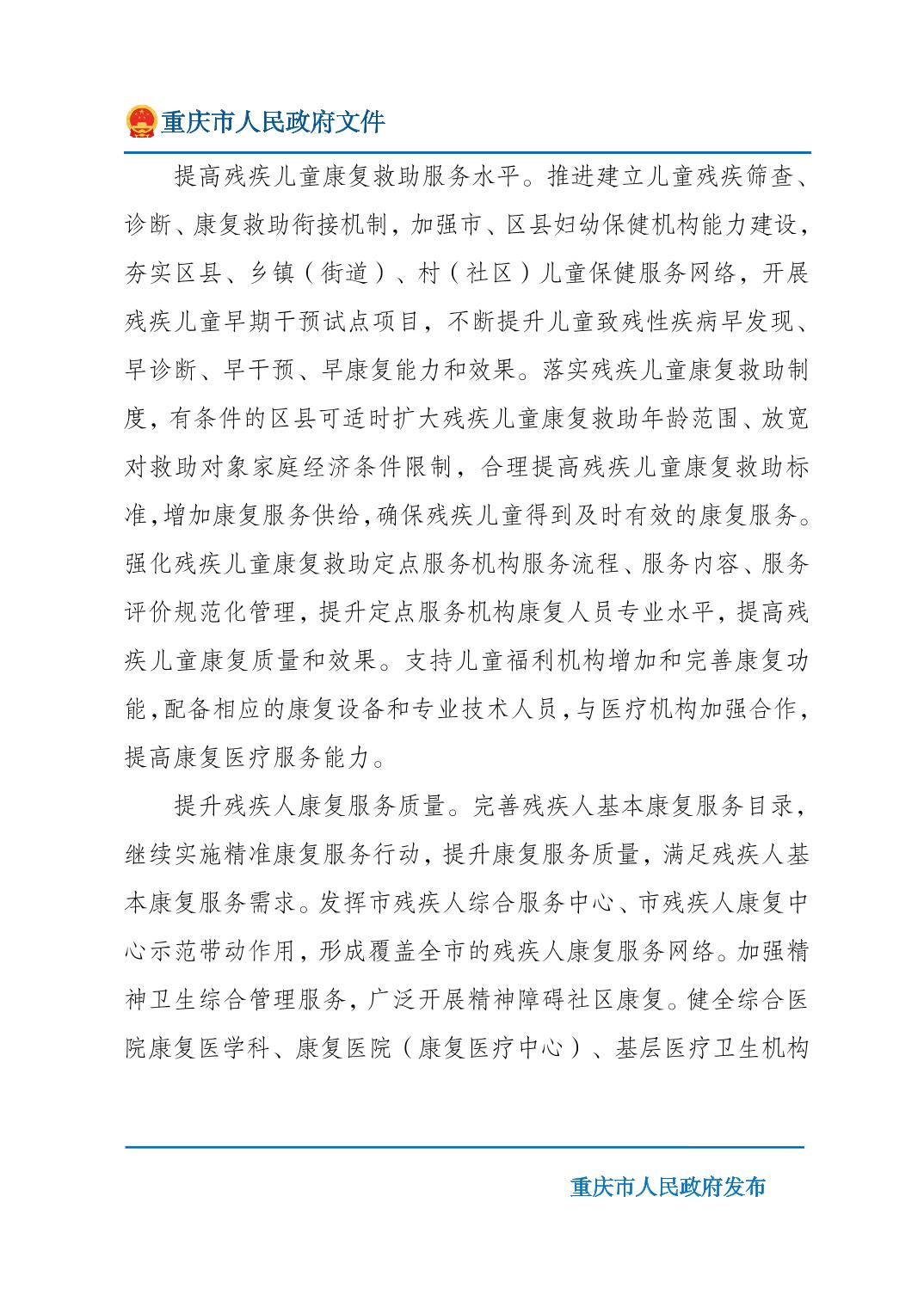 无码中文破解