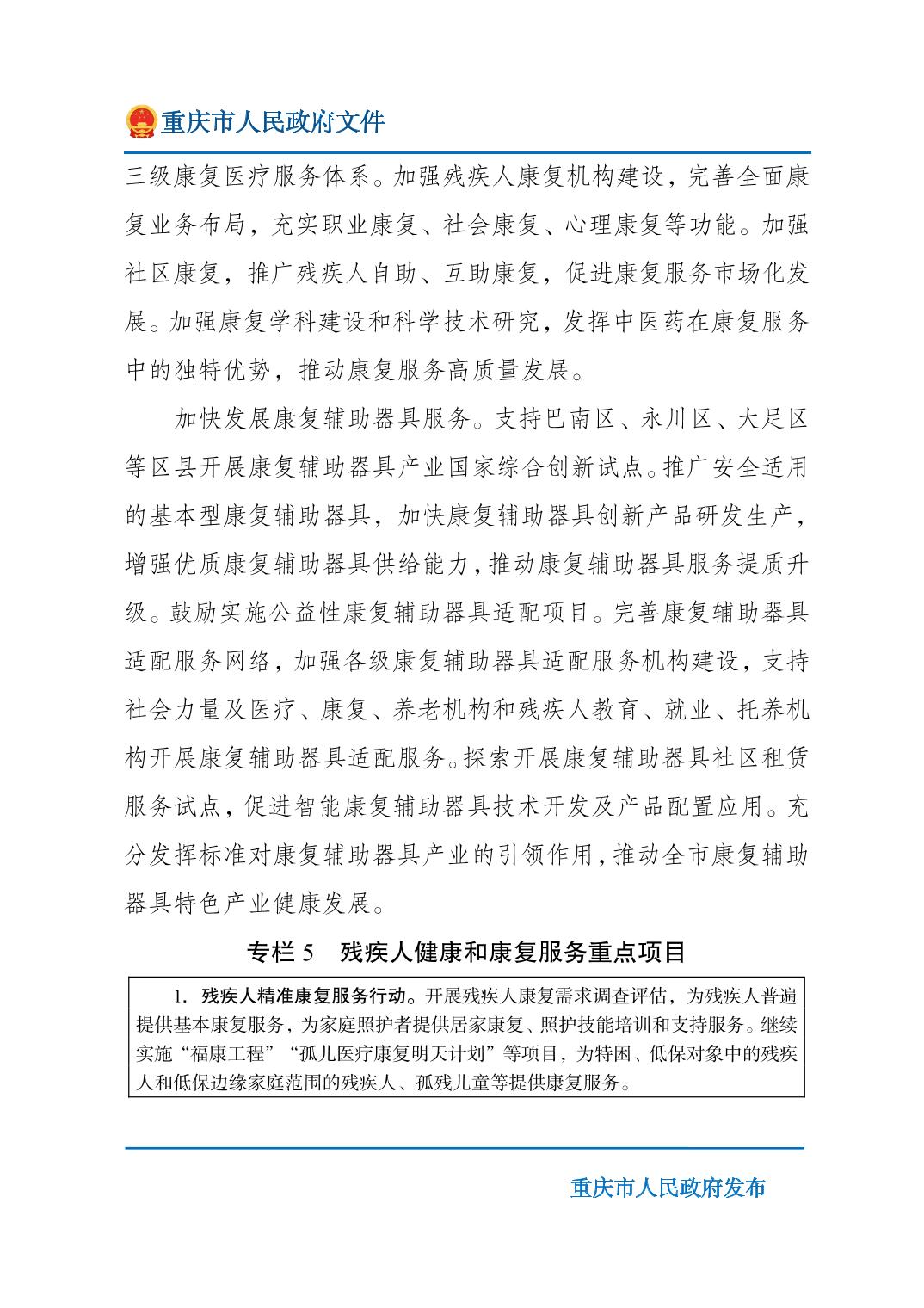 无码中文破解