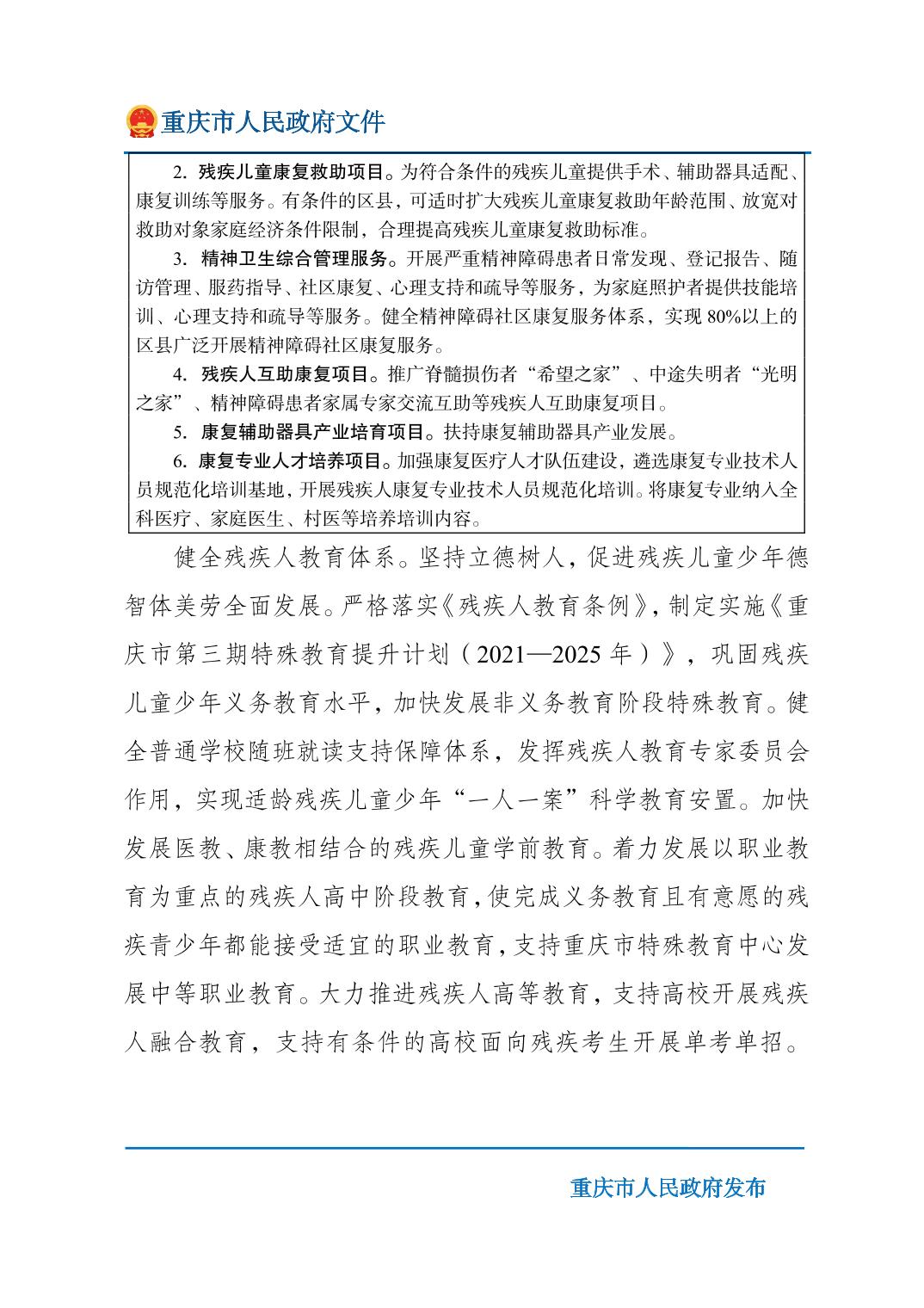 无码中文破解