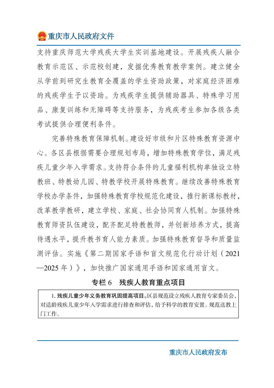 无码中文破解