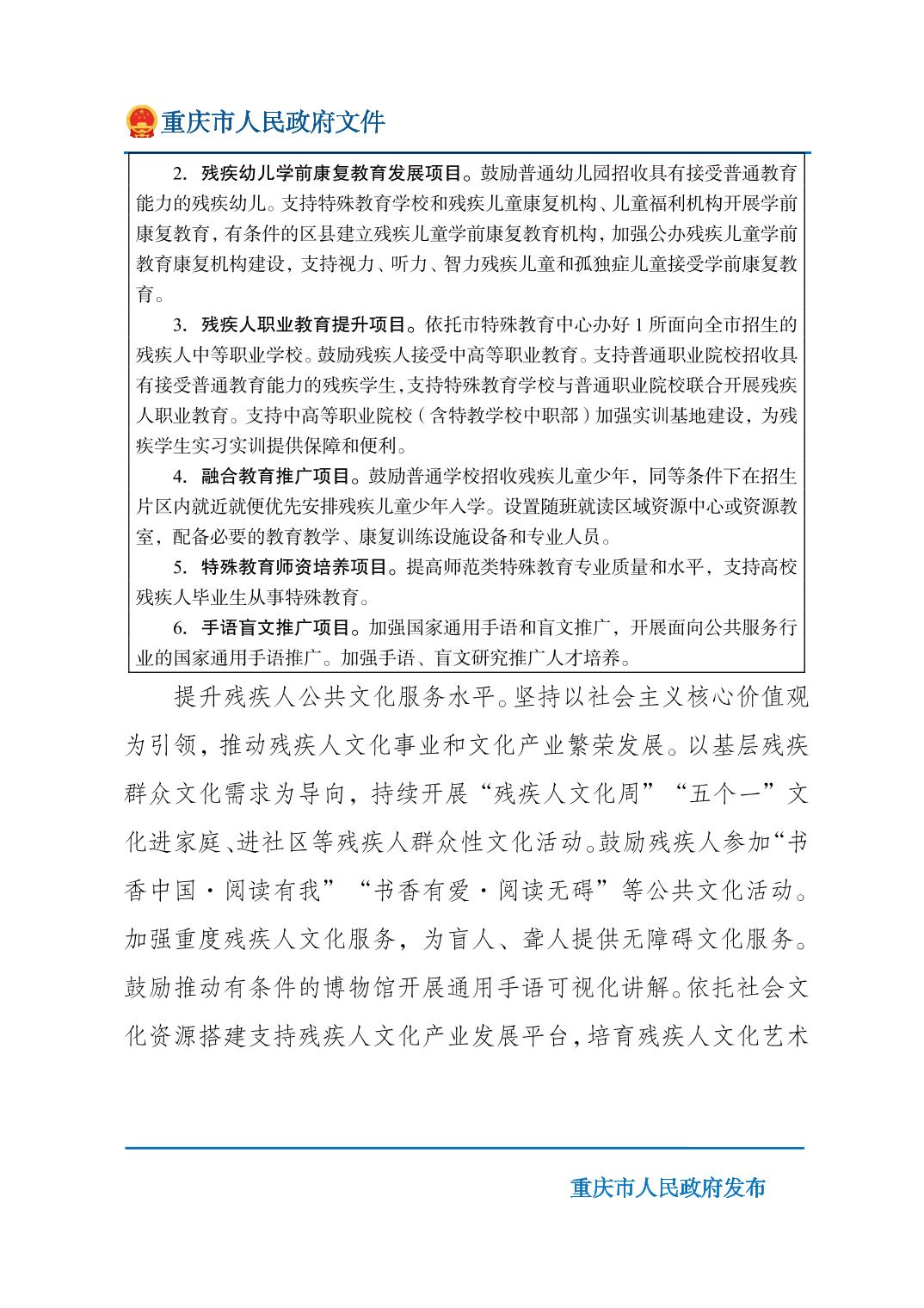 无码中文破解