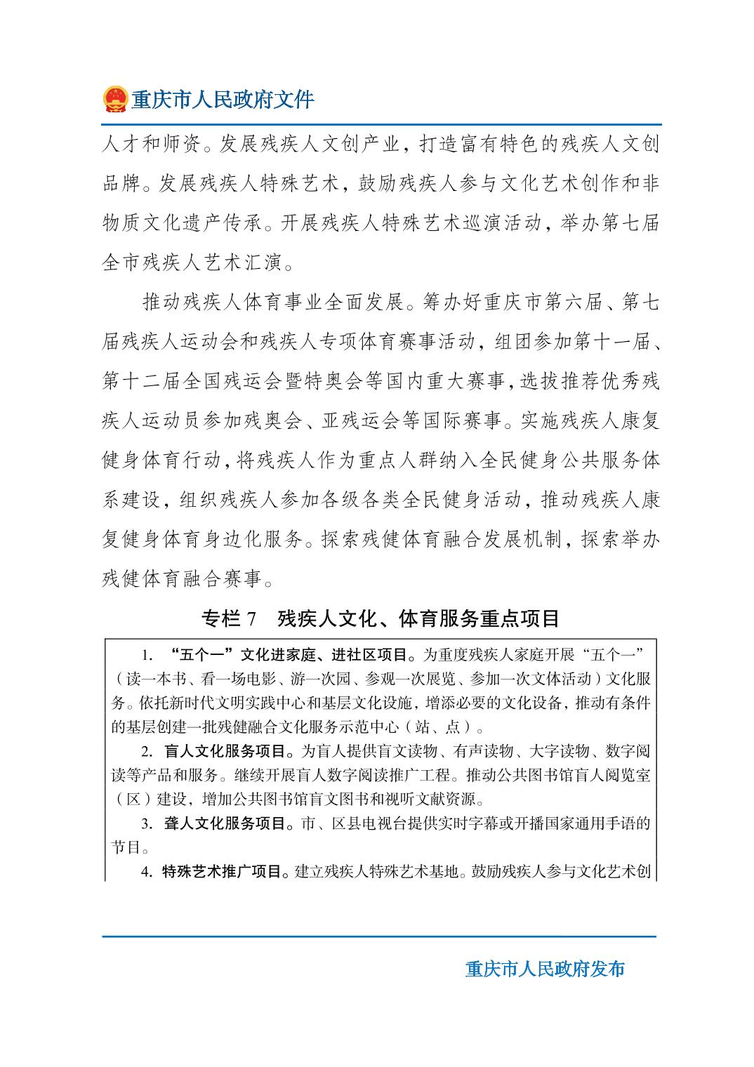 无码中文破解