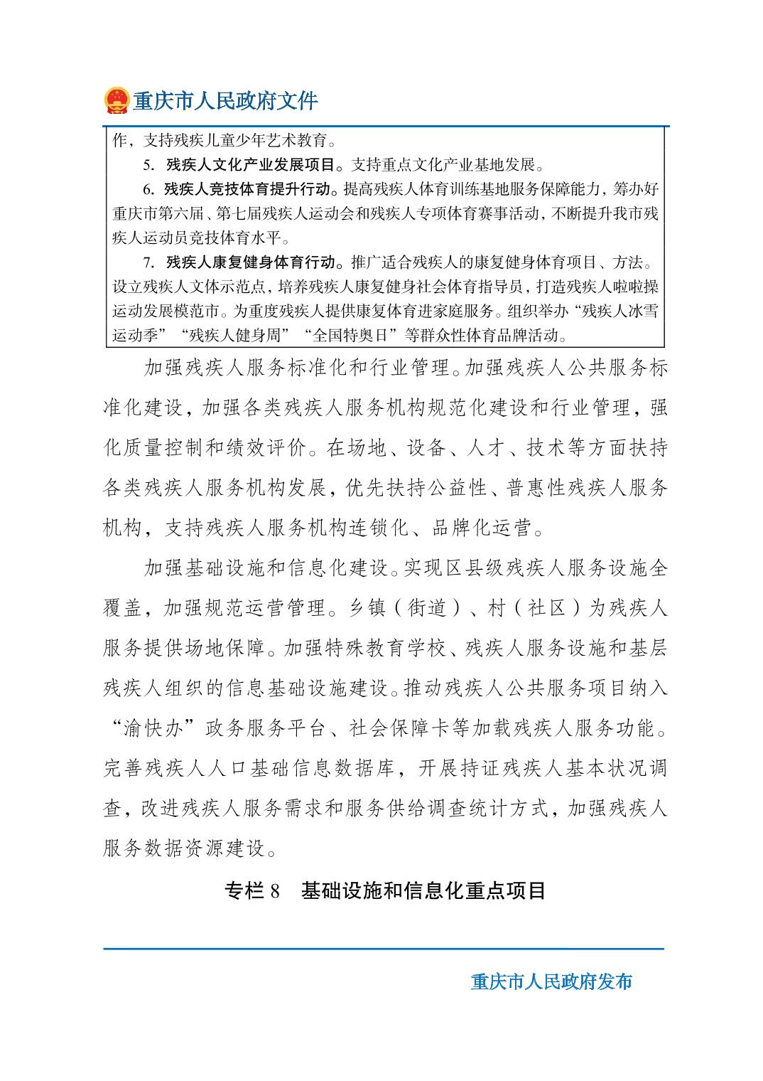 无码中文破解
