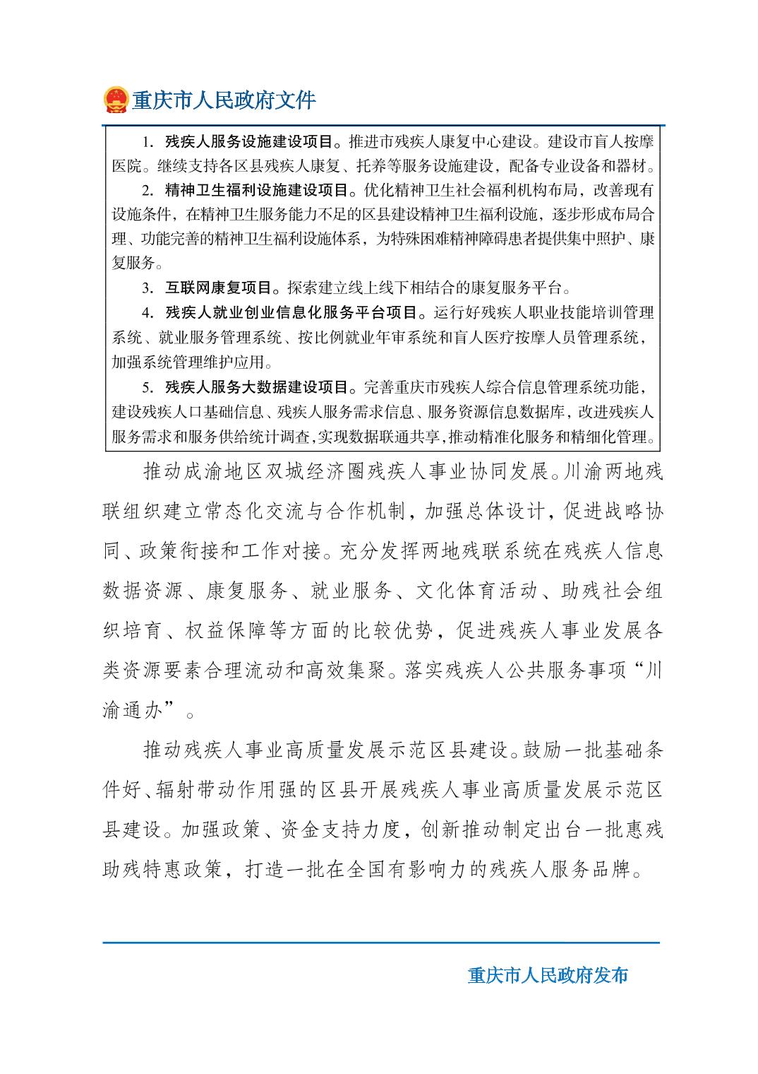 无码中文破解