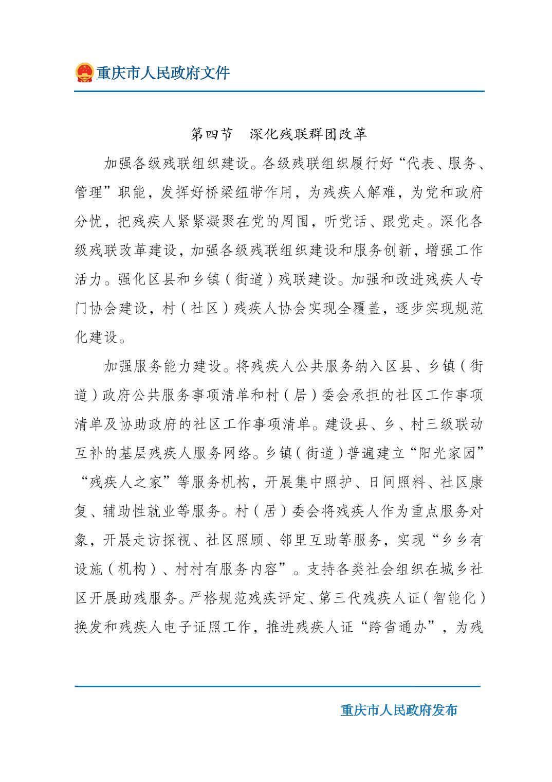 无码中文破解