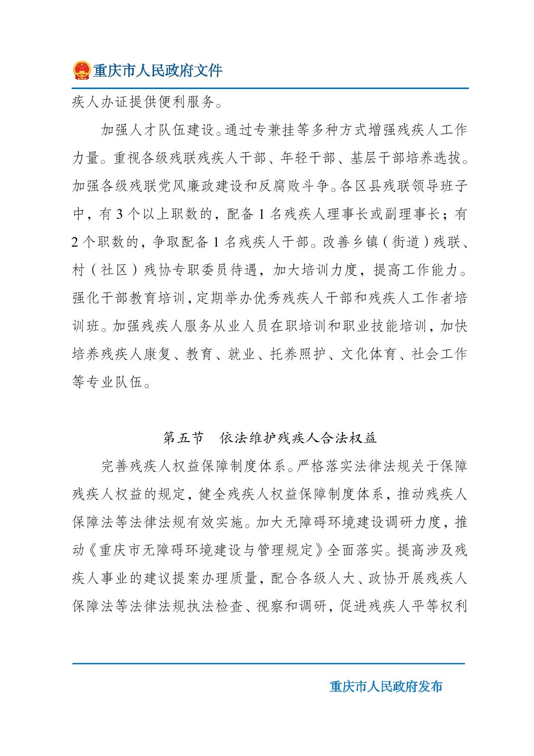 无码中文破解
