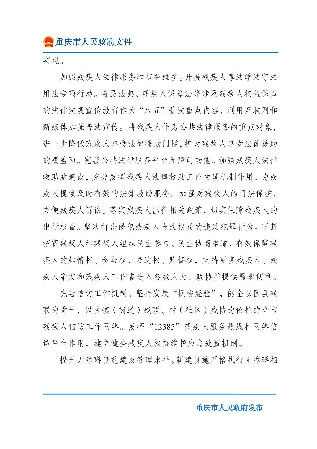 无码中文破解