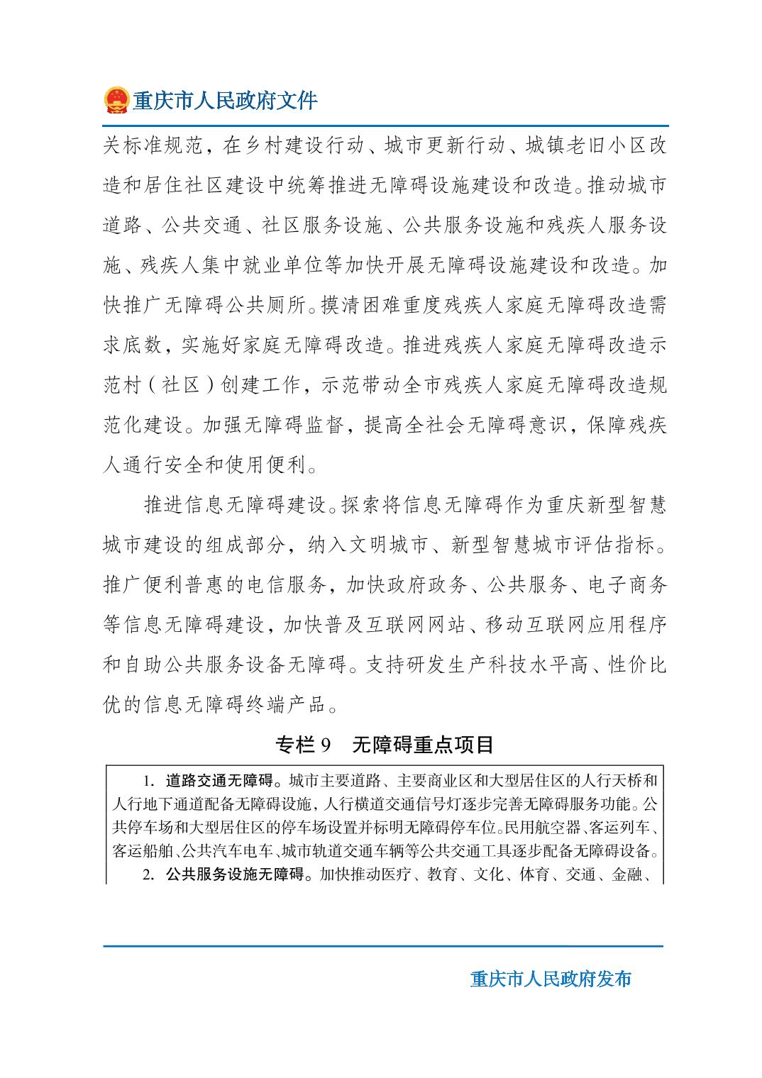 无码中文破解