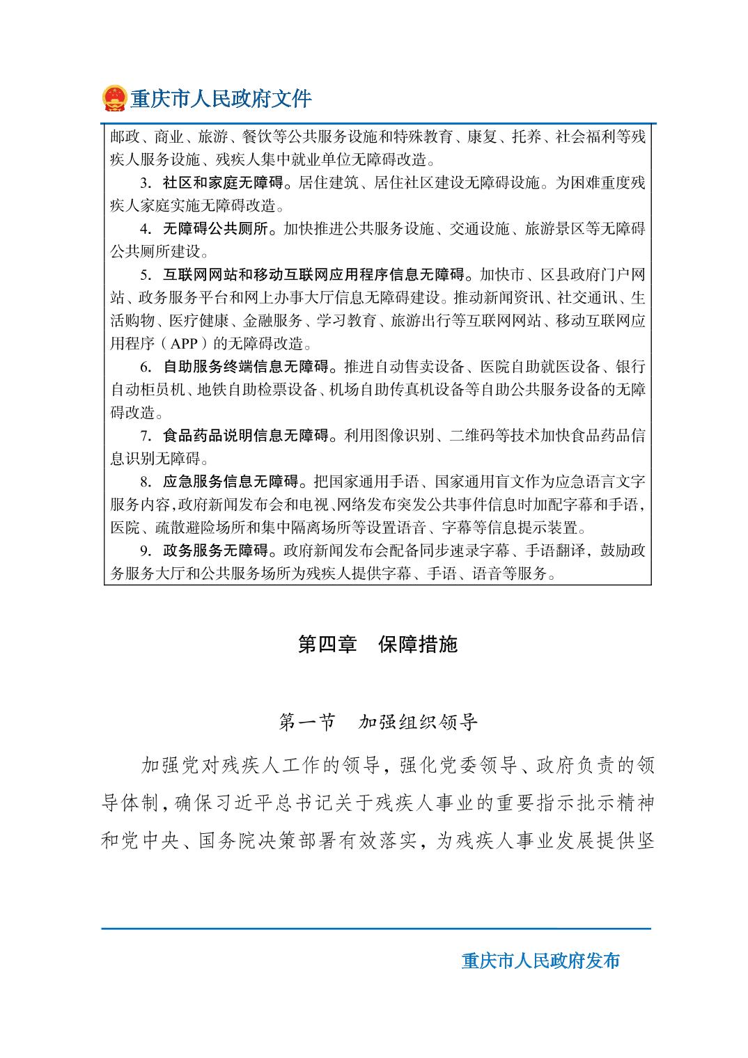 无码中文破解