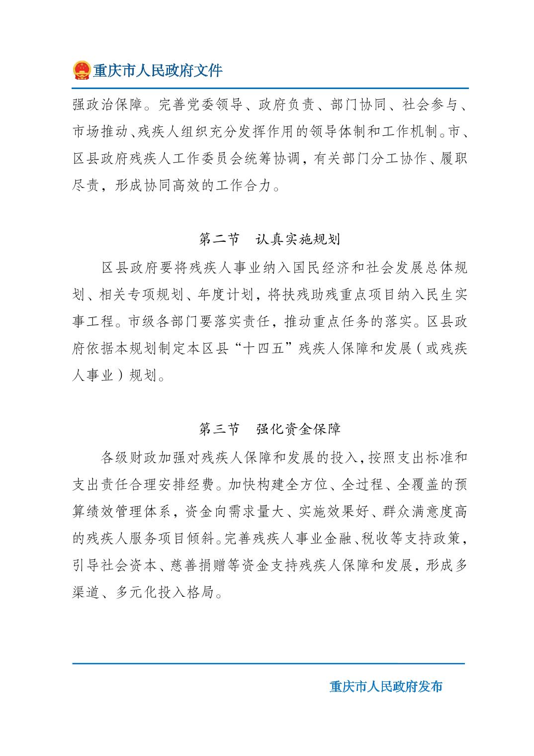 无码中文破解