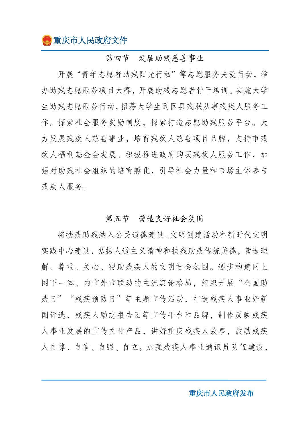 无码中文破解
