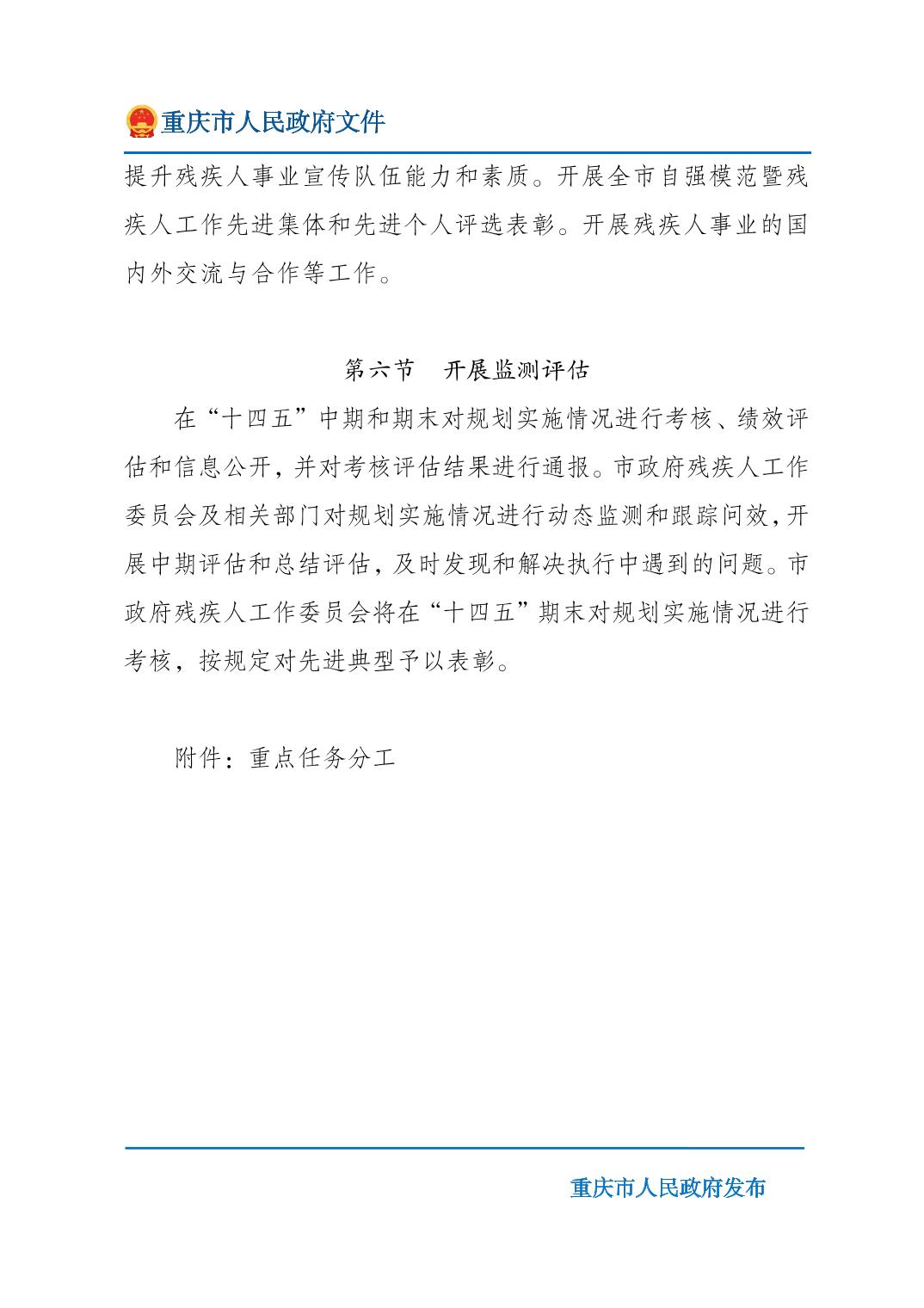 无码中文破解