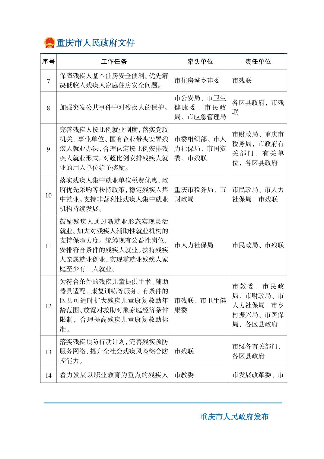无码中文破解