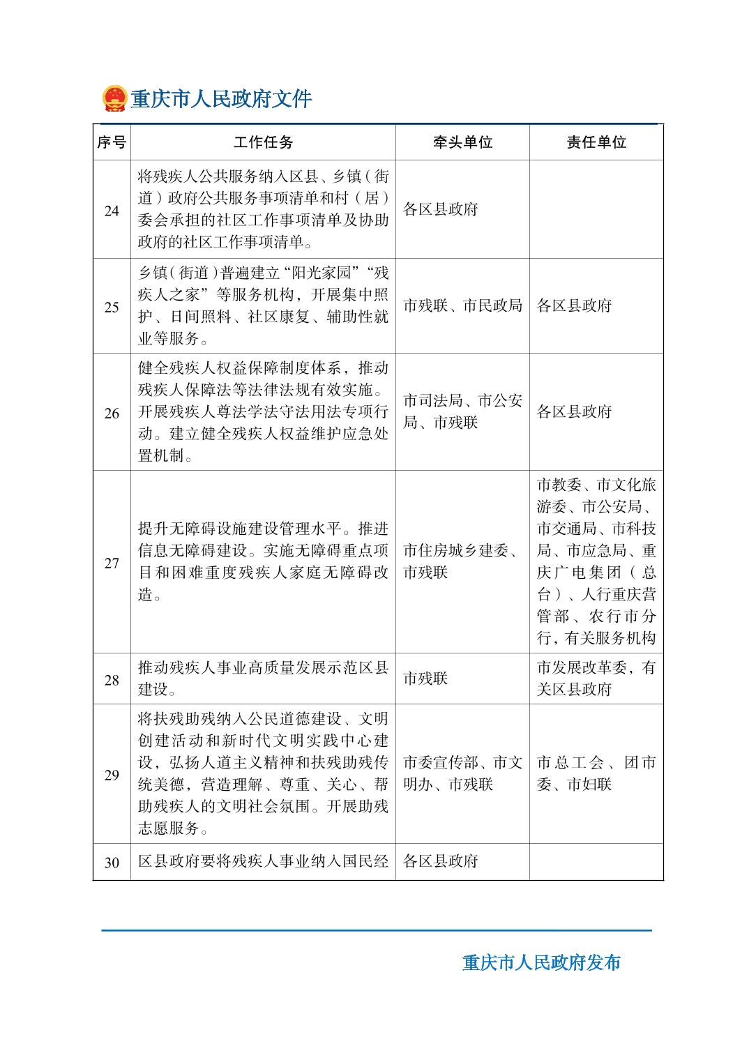 无码中文破解