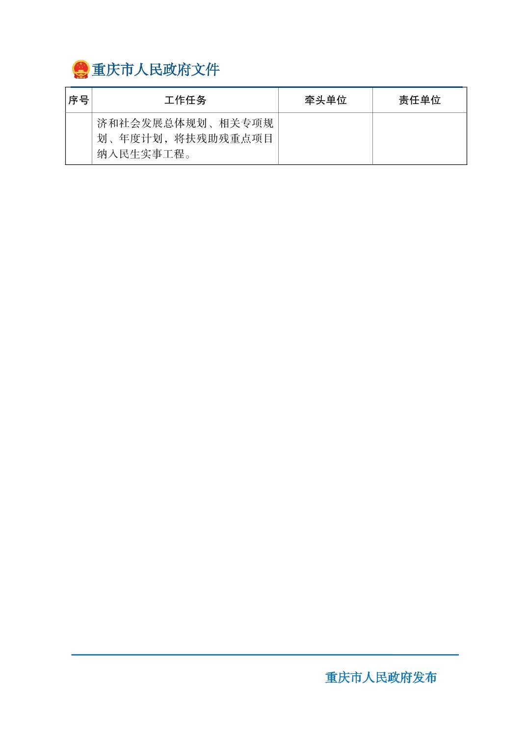 无码中文破解
