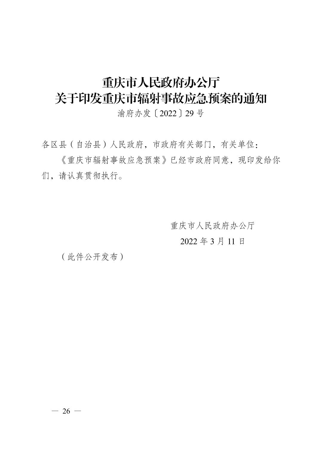 无码中文破解