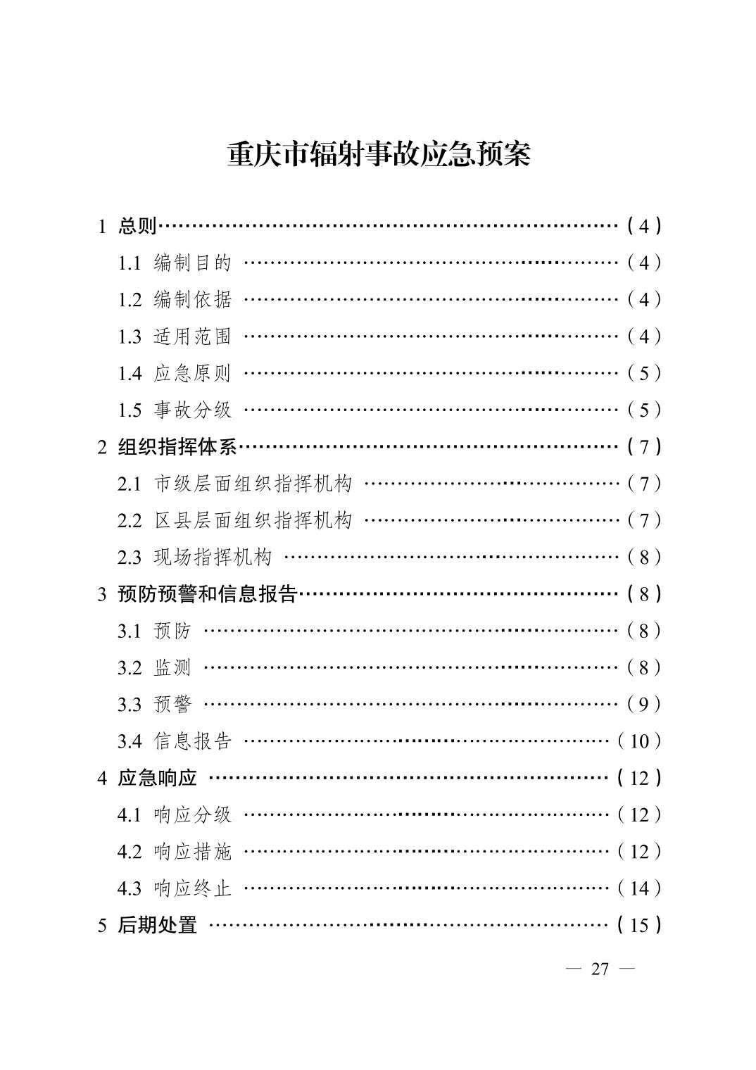 无码中文破解