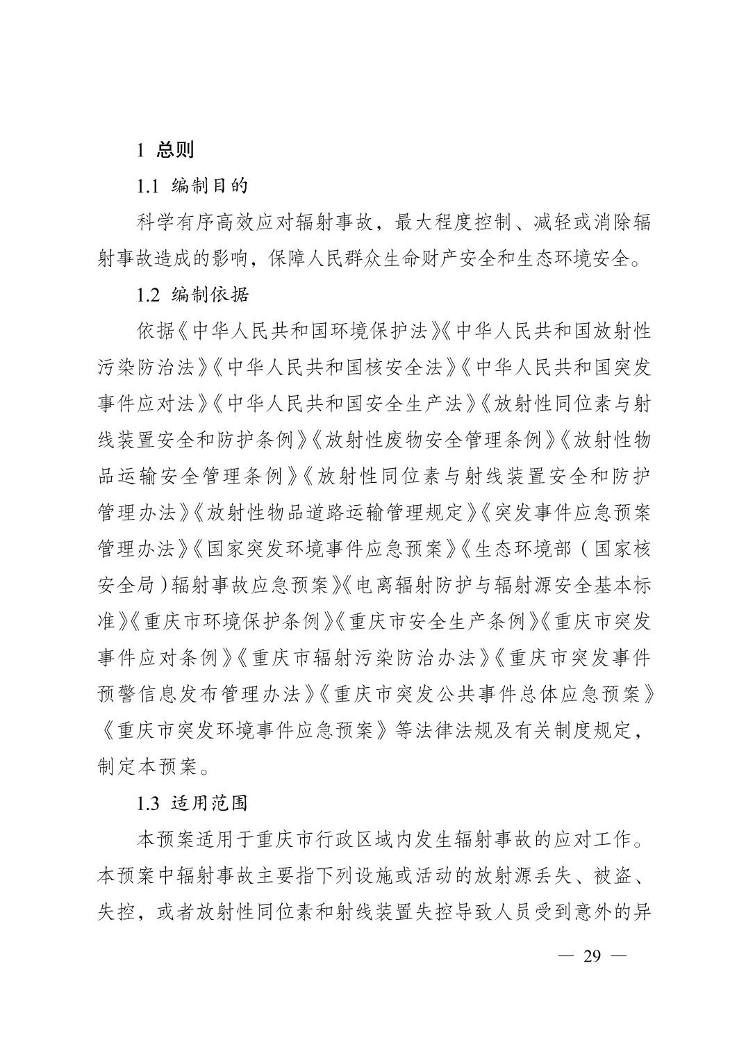 无码中文破解