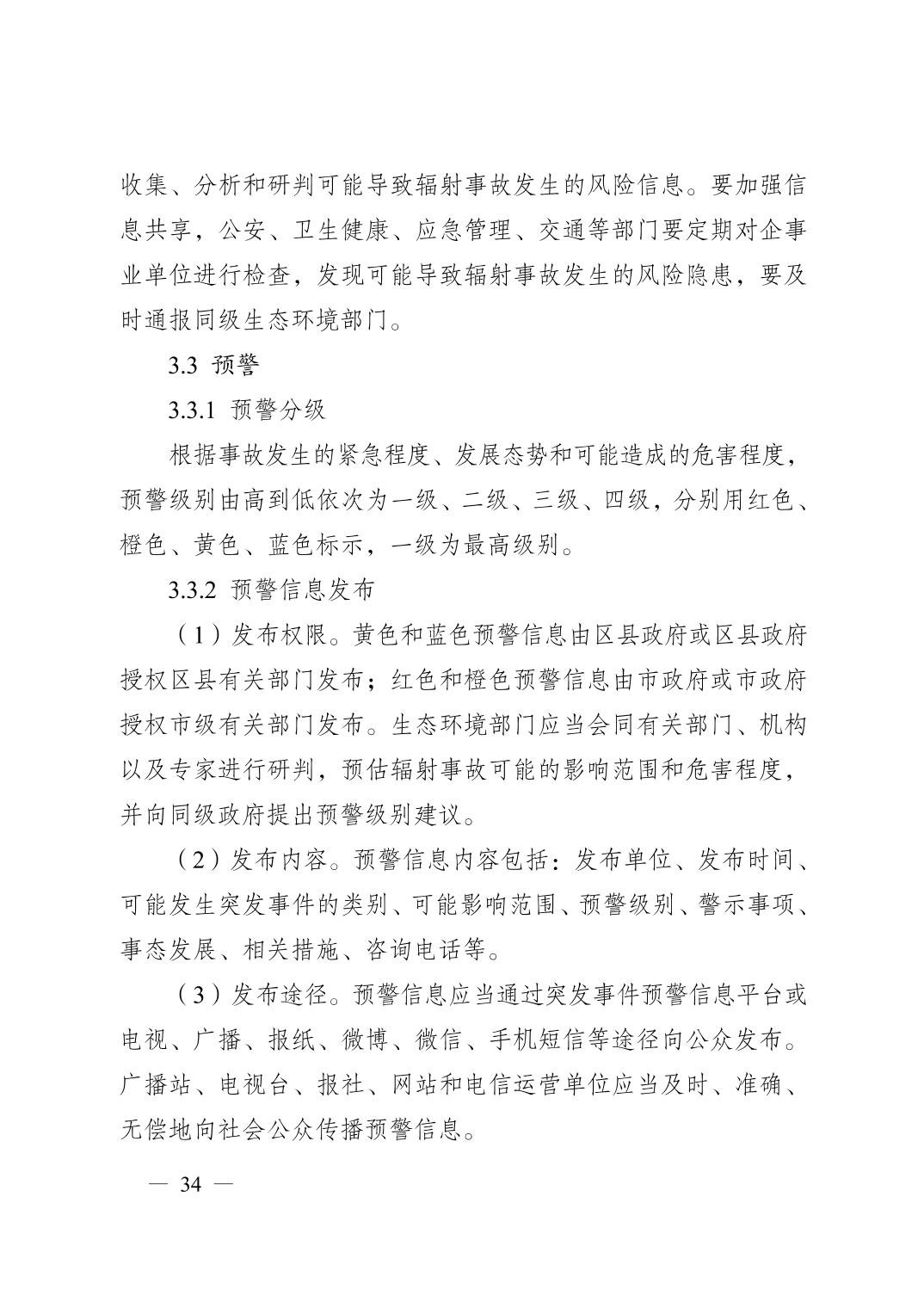 无码中文破解