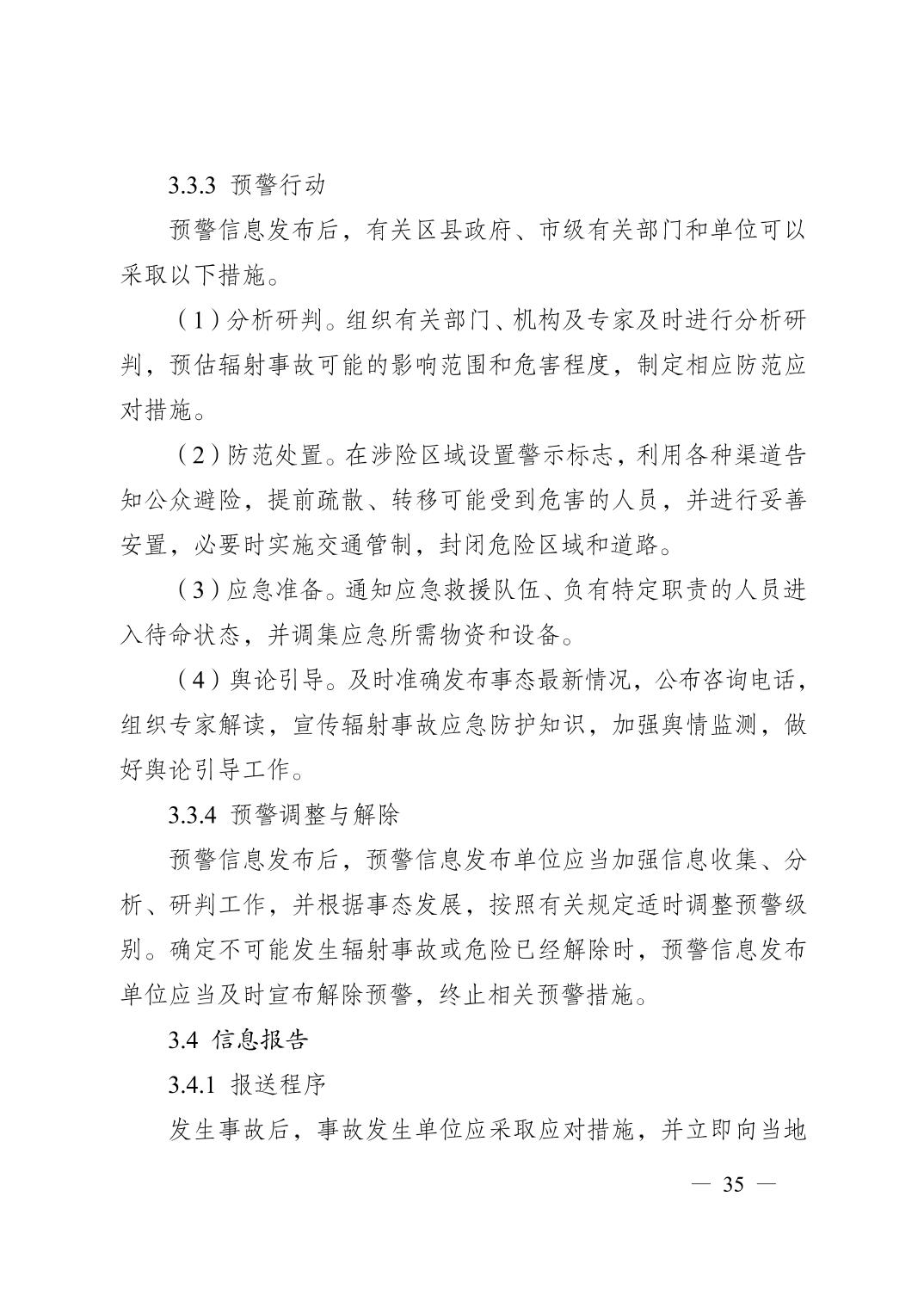 无码中文破解