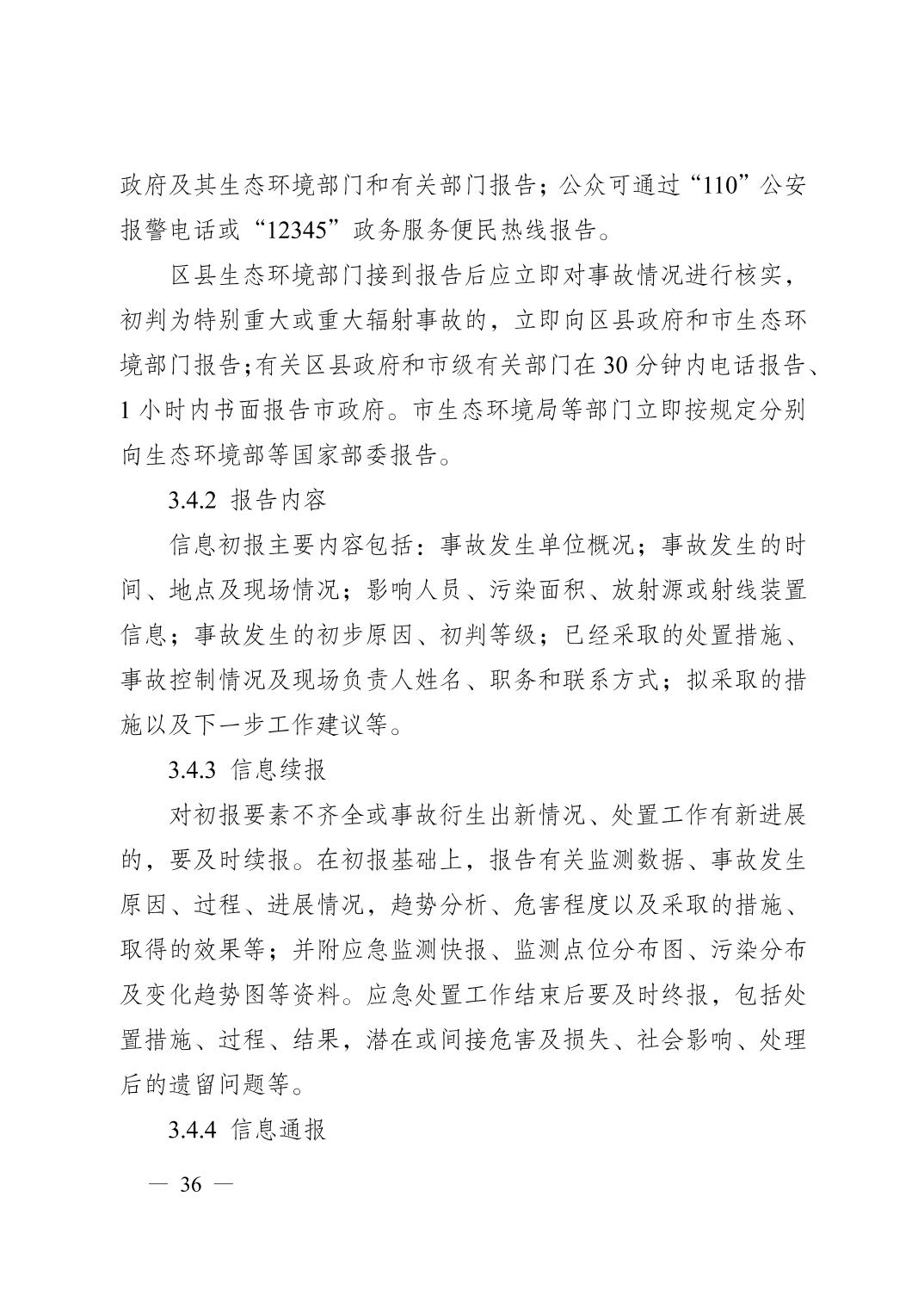 无码中文破解