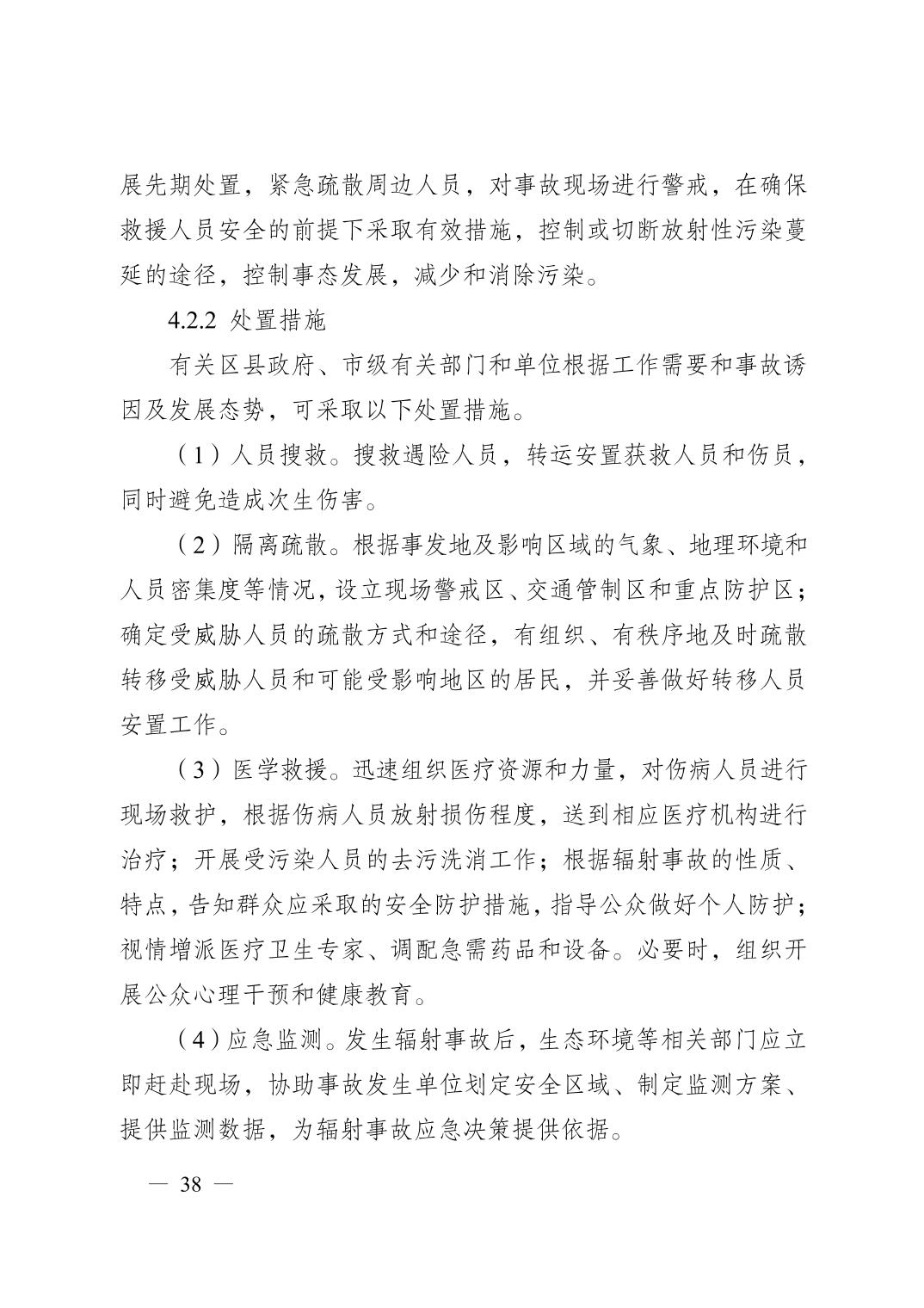 无码中文破解