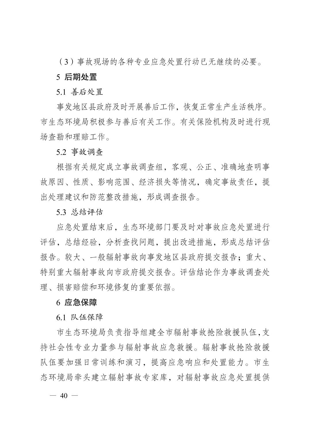 无码中文破解