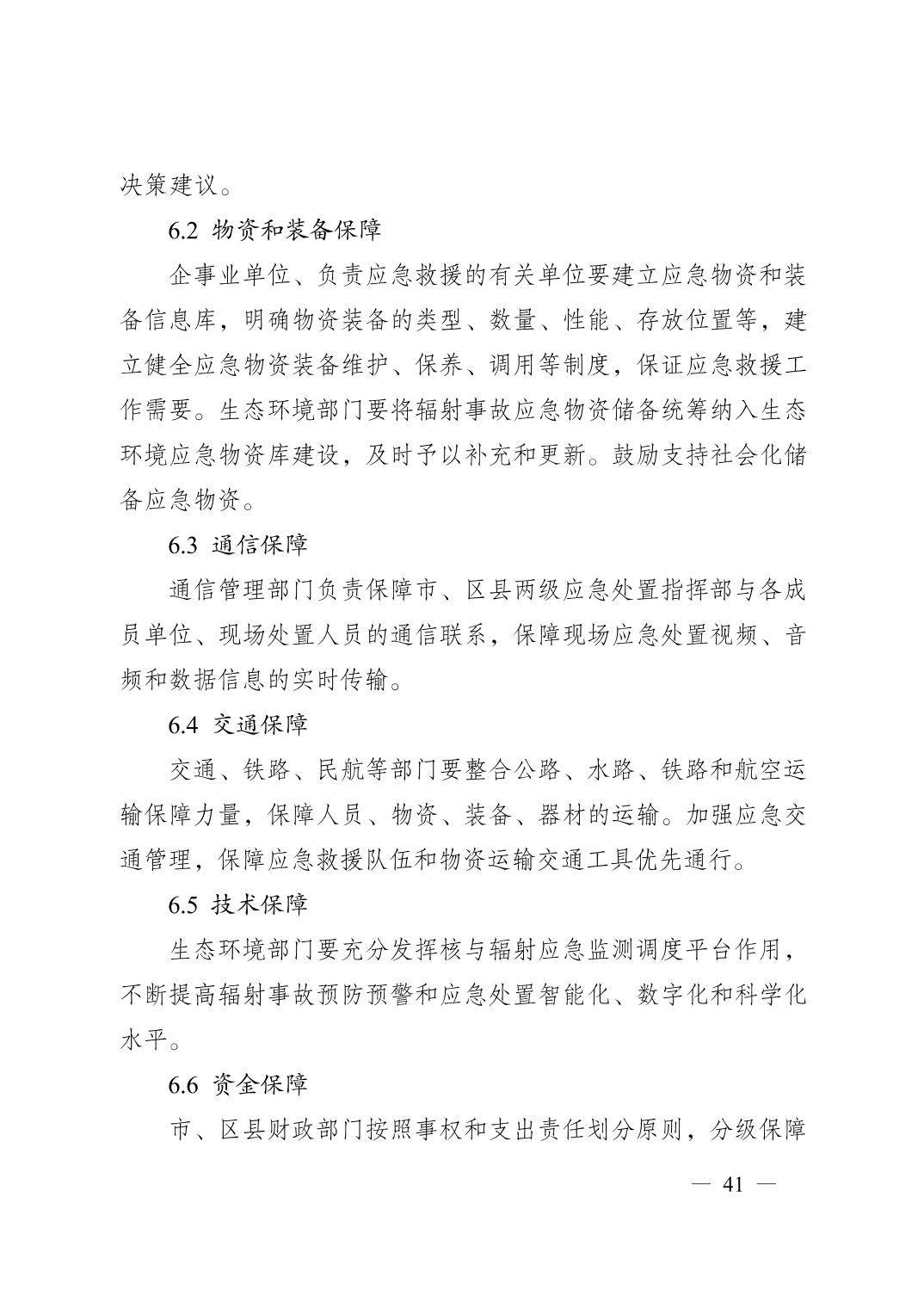 无码中文破解