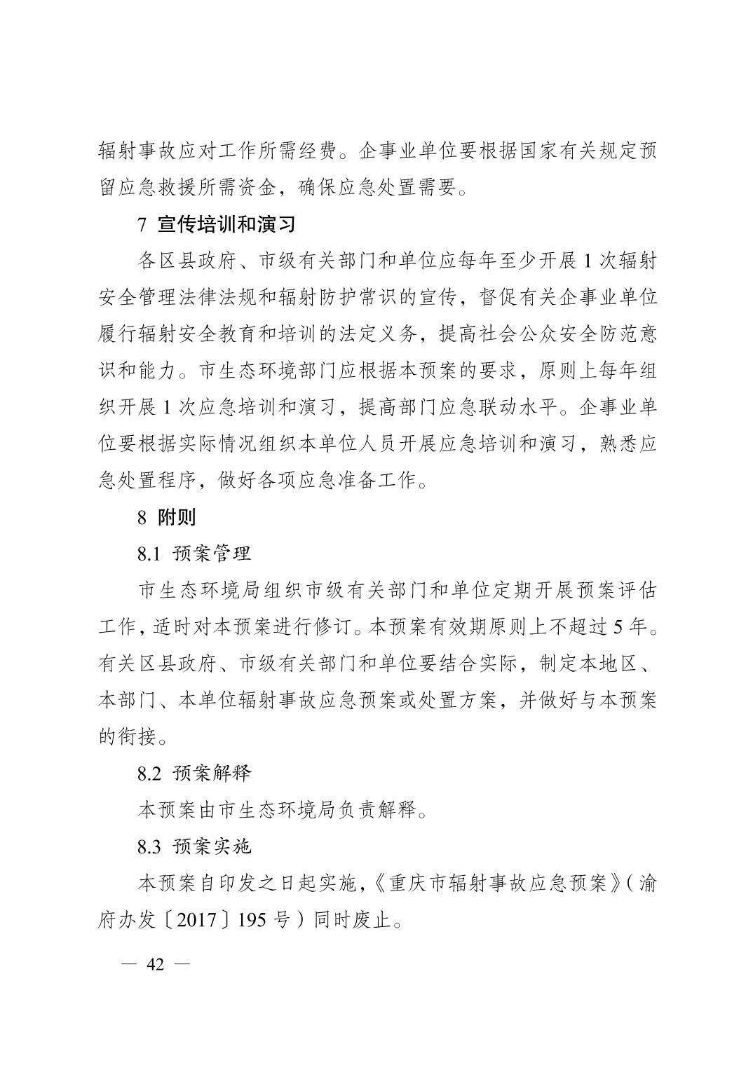 无码中文破解