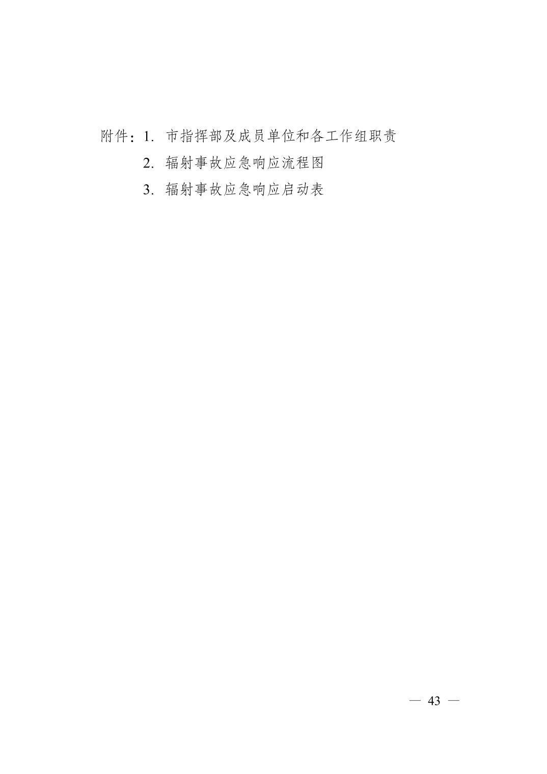 无码中文破解