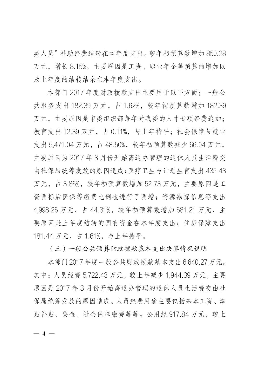 无码中文破解