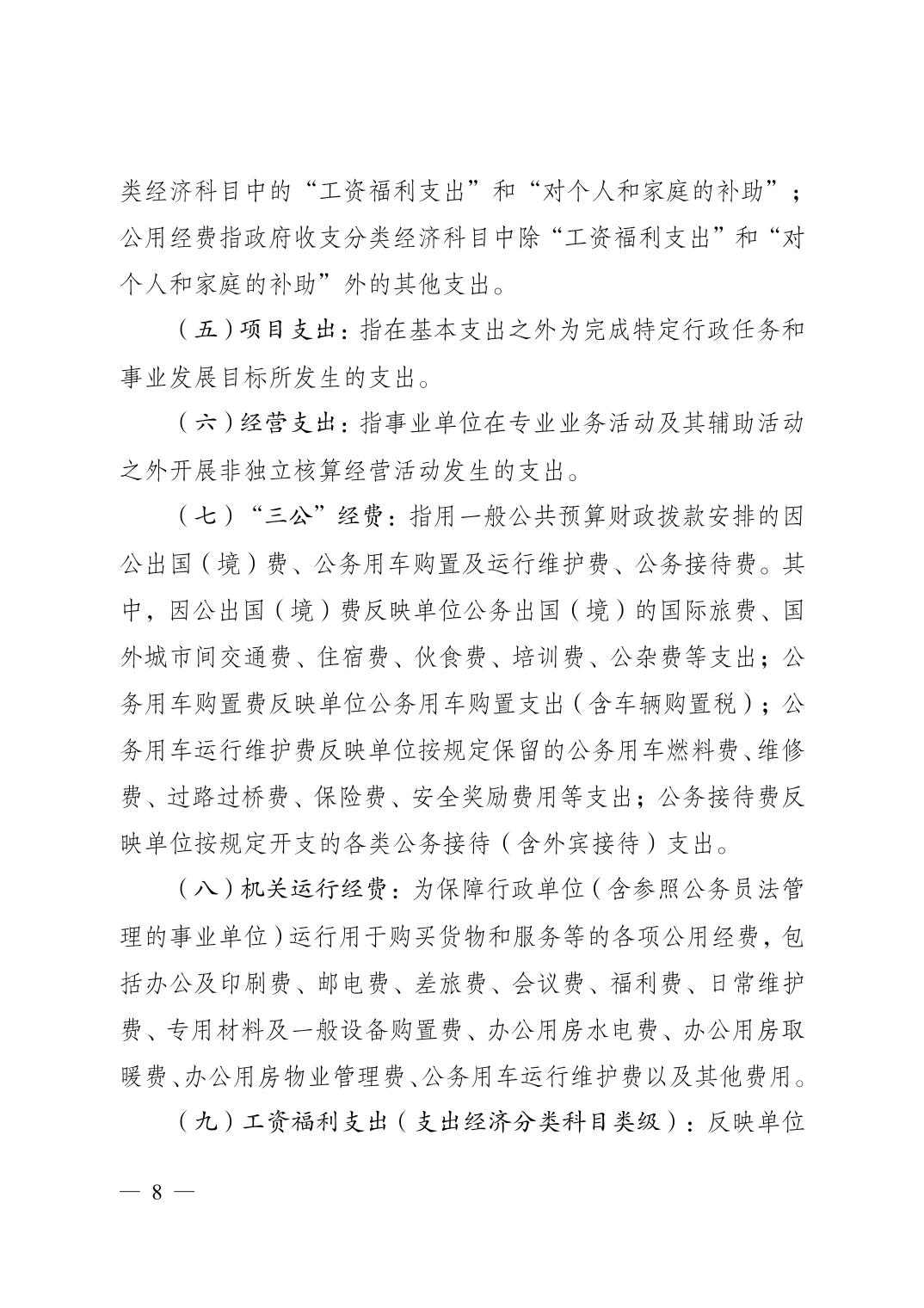 无码中文破解