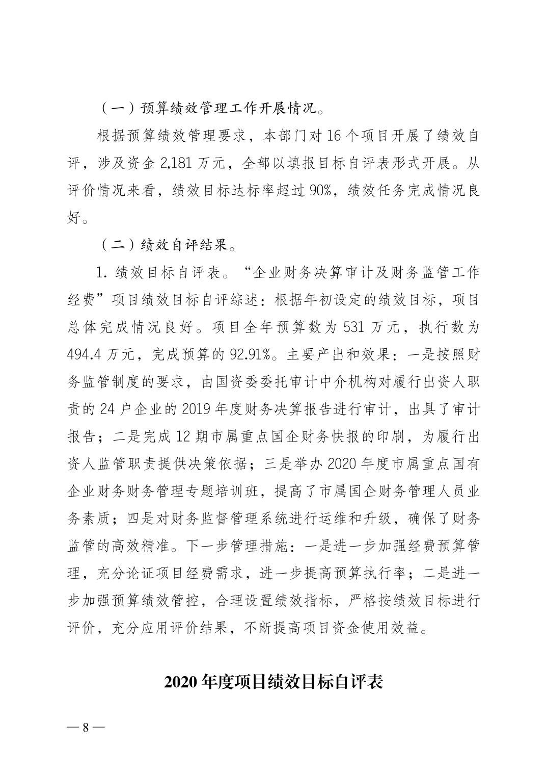无码中文破解