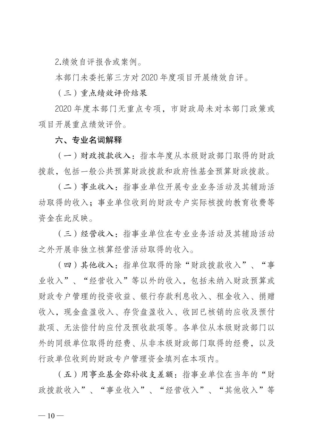 无码中文破解